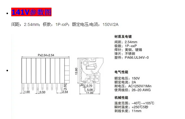 5 шт. KF141V 141V 2,54 мм шаг PCB прямое стопы разъемы 2/3/4/5/6/7/8/9/10 Пружинные контакты SMT/SMD Screless Медь клеммной колодки