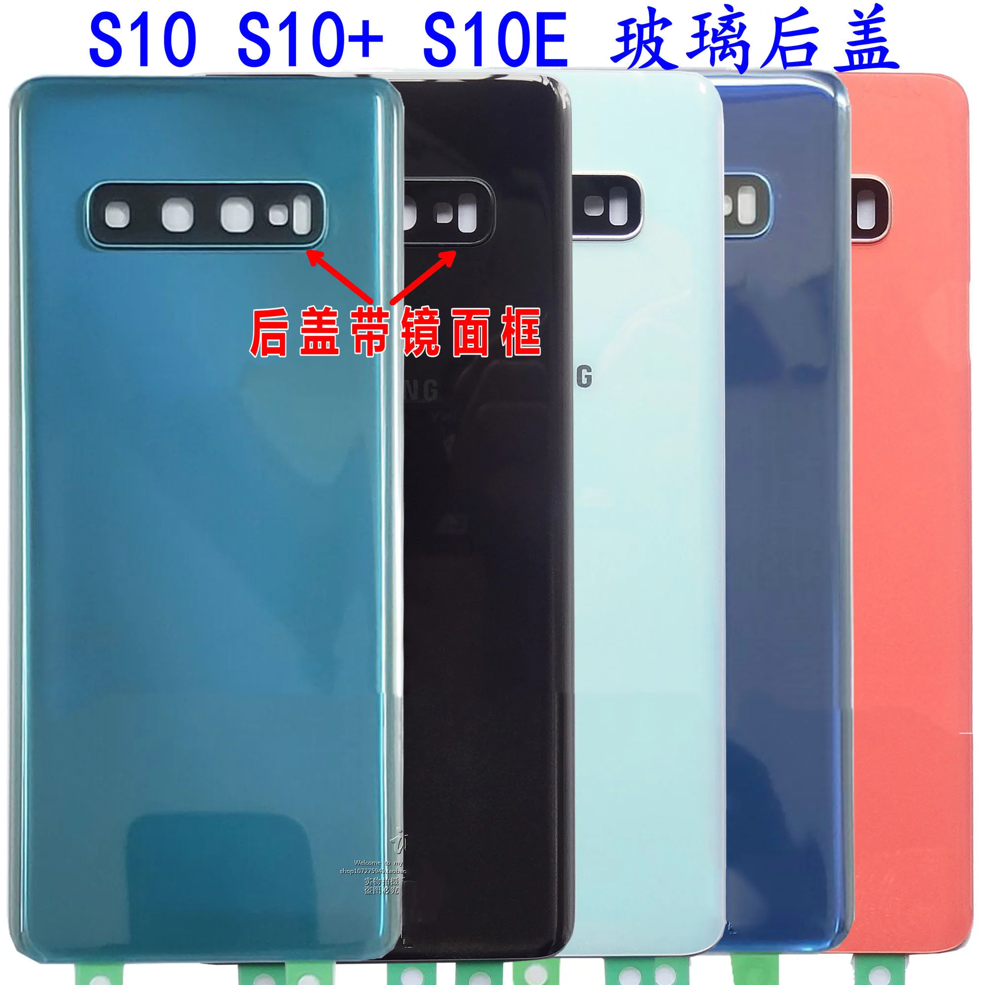 

for SAMSUNG S10PLUS Back Battery Cover Glass Housing For Samsung GALAXY S10+S10plus G9750 Back Battery Door Rear Glass Case