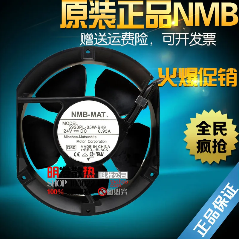 

24V 0.95A 5920PL-05W-B49 original authentic 172*150*51 three wire aluminum frame fan