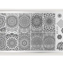 Маникюрный Инструмент для маникюра DIY синяя лента печать шаблон Силиконовое уплотнение для печатных стальных пластин XY-J13 No