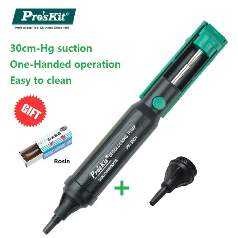 Pro'sKit Proskit 8PK-366N-G отпаивающий насос всасывающий оловянный припой присоски распайки пистолет паяльник ручка - Цвет: With 1 pc tip
