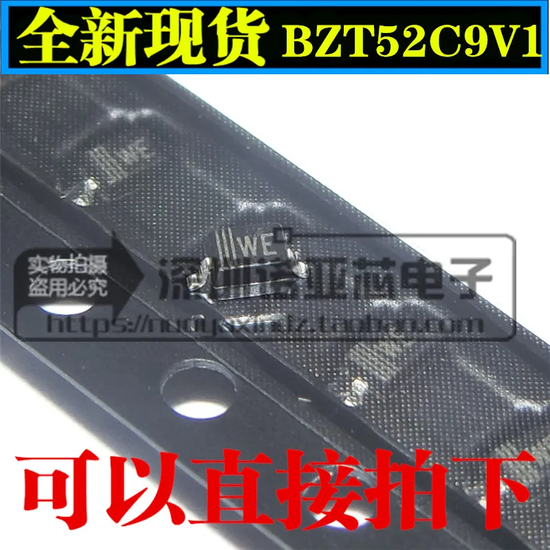 100 шт./лот 9v1 чип регулятор диод BZT52C9V1 мы SOD323