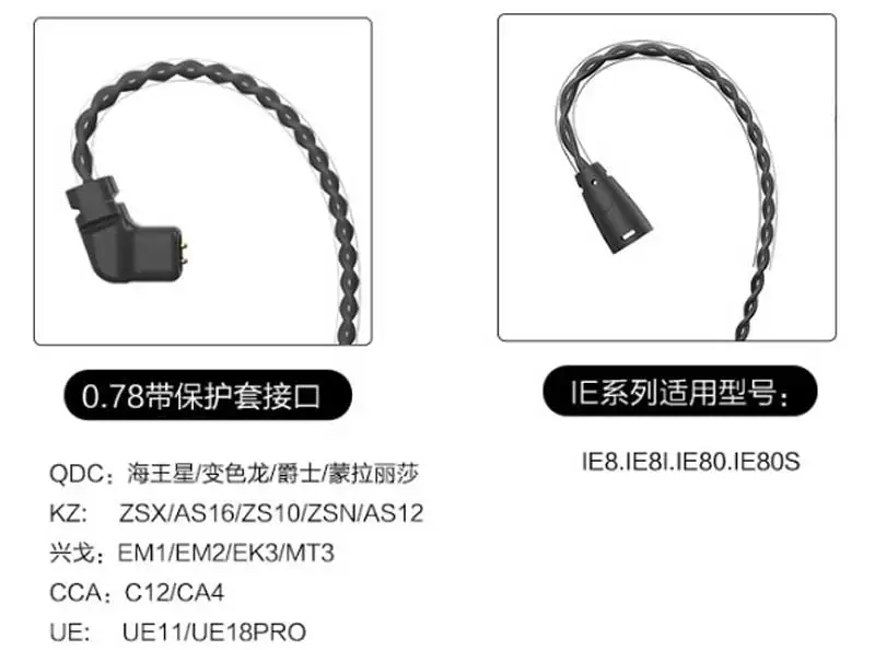 Кабель для обновления Bluetooth 5,0 Aptx ll MMCX 0,78 мм 2Pin A2DC IE80 серия IM разъем QCC3005 кабель для обновления Поддержка aptX AAC