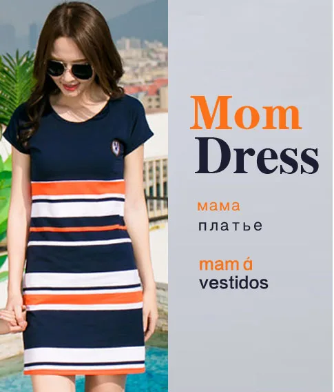 3 Одежда для папы, мамы и дочки; одинаковые комплекты для семьи; футболки; коллекция года; летние платья для мамы и дочки; хлопок; в полоску - Цвет: 3