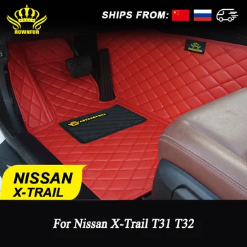 

ROWNFUR Luxury Car Floor Mats For Nissan X-Trail T31 T32 Custom Fit 2007-now Year Leather Waterproof Car Mats Protect Cars Clean