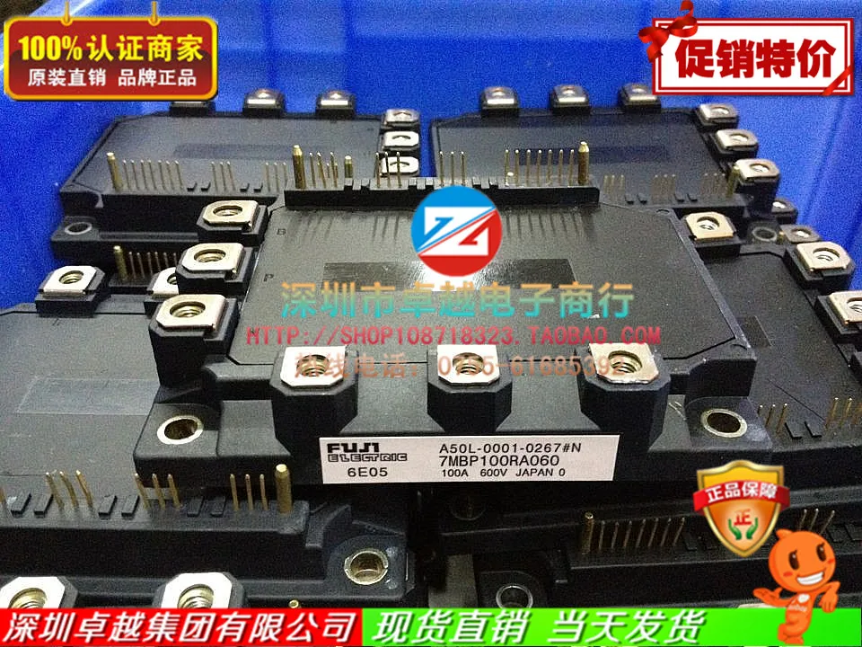 

7MBP100RA060 7MBP150RA060 Japan electromechanical module--ZYQJ