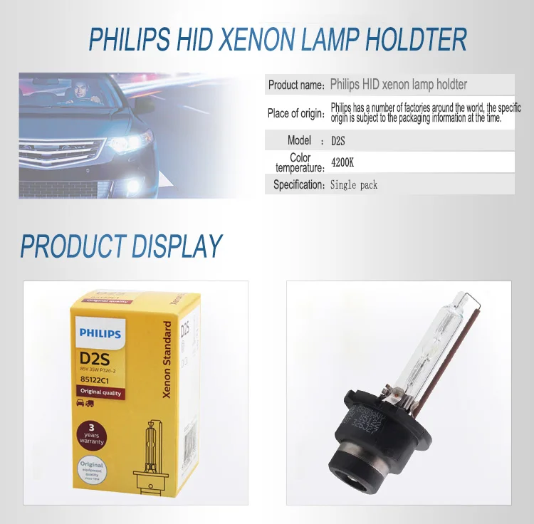 Philips HID D1S D2S D2R D3S D4S D5S 35 Вт ксеноновая стандартная 4200K Автомобильная оригинальная фара Оригинальная лампа OEM Замена обновления, 1X