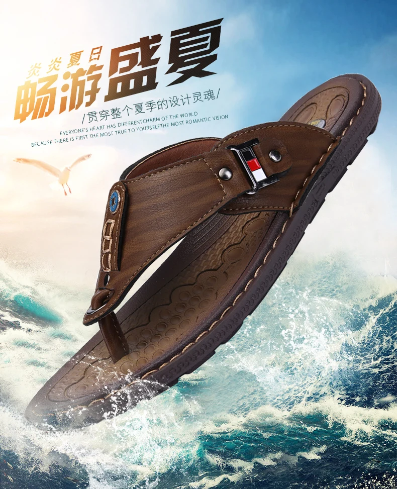 2020 summer super hot youth flat with large size brown khaki solid color flip flops (10)