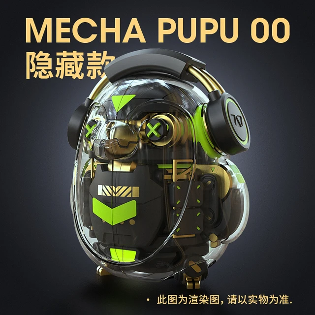 PUPU Mecha Blind Box Surprise Box Toys Guess Bag Caja Ciega Blind Bag Toys for Girls Boys Figures Anime Action Ornaments Model 5
