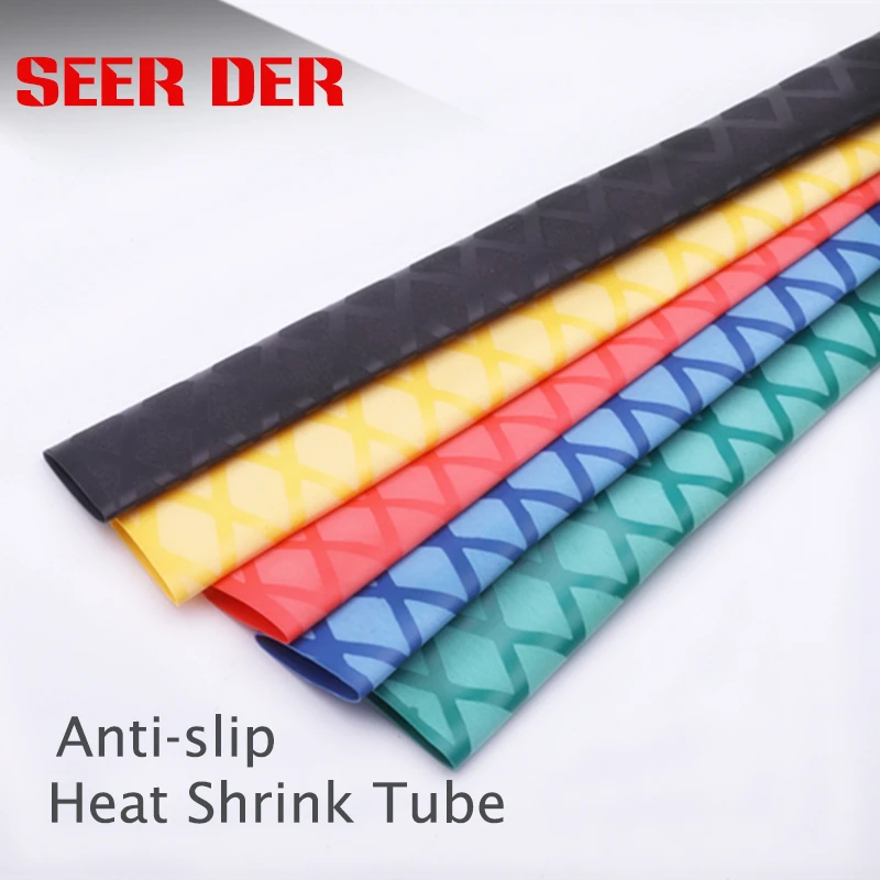 Нескользящая термоусадочная трубка для спиннинга 5 цветов 1 м | Обустройство дома