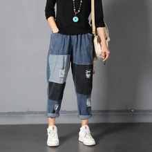 Свободные прямые рваные джинсы патч для женщин Patckwork шаровары винтажные джинсовые брюки разрушенный блок цвет уличная бойфренд