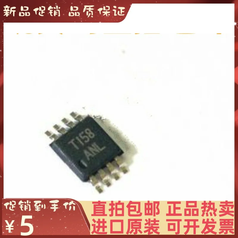 

Бесплатная доставка TPS3620-33DGKR TPS3620 ANL MSOP8 10 шт.