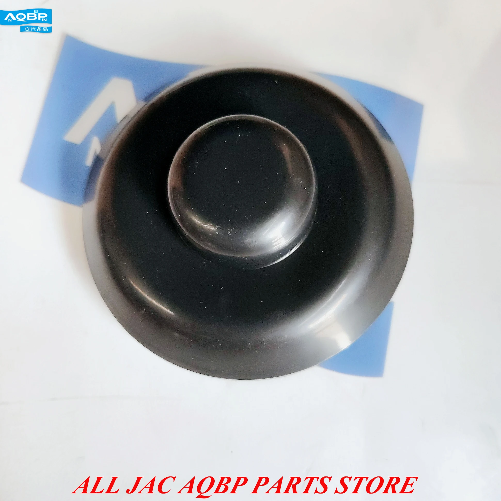 

Car parts OE Number 2904101U1510 for JAC S5 Upper dust cover