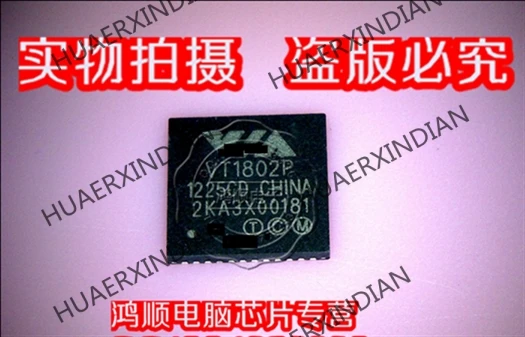 

Совершенно новый оригинальный VT1802P высокого качества