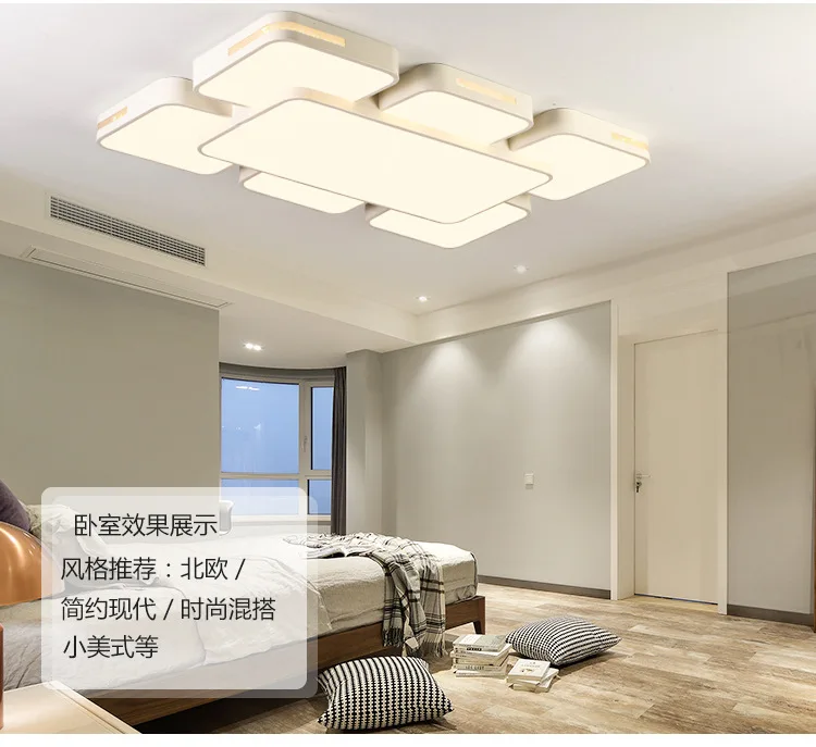 Светодиодный потолочный светильник, Прямоугольный светильник для гостиной, минималистичный современный домашний светильник для спальни, коридора, ресторана