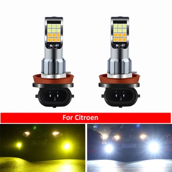 

2PC H11 H8 Car LED Bulbs Driving Dual Color Fog Light Lamp Bulb For Citroen C2 C4 C4l C5 Triumph Car Fog Light Car Accessories