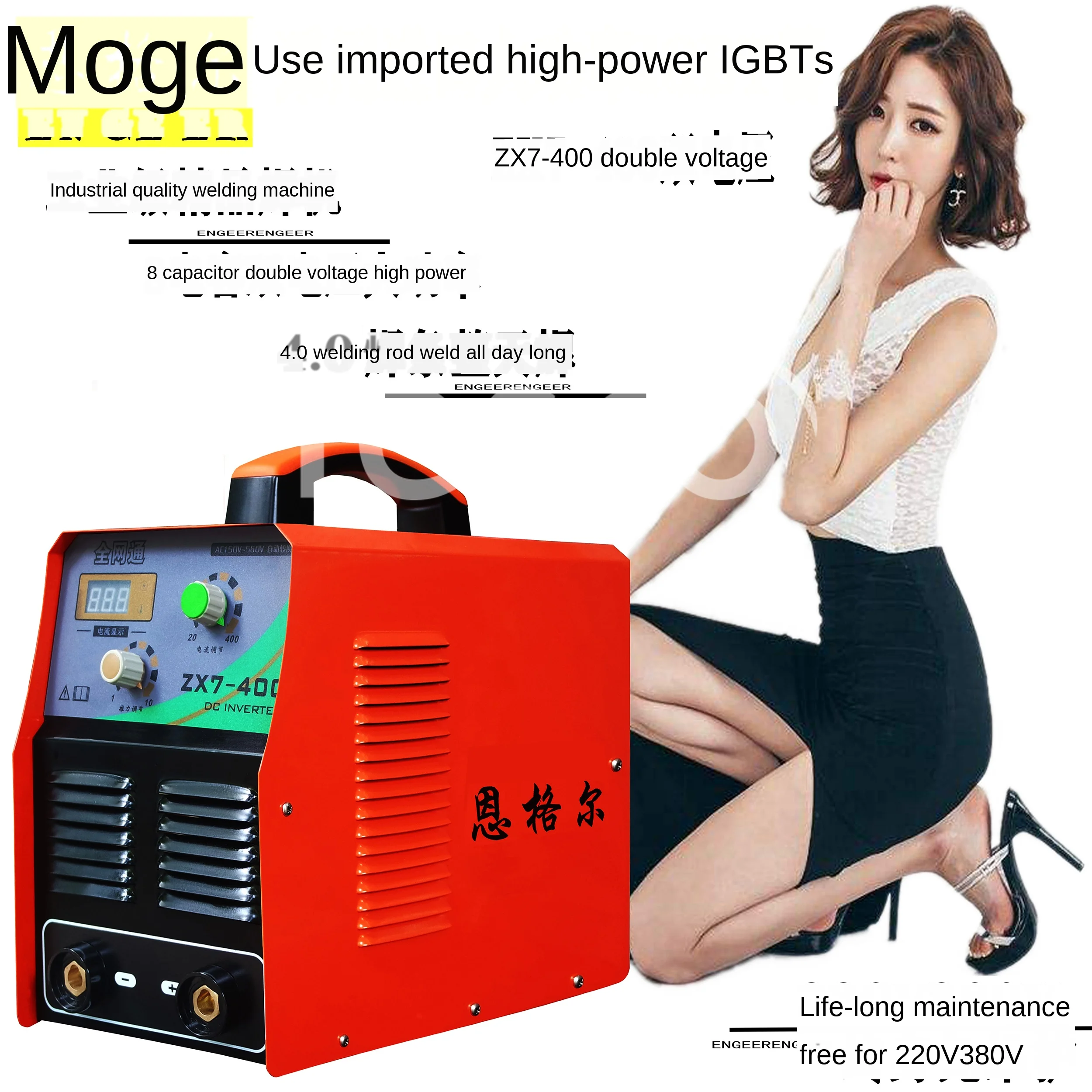 

315 400 Dual Voltage 220v380v Industrial Grade High-Power Dual-Purpose