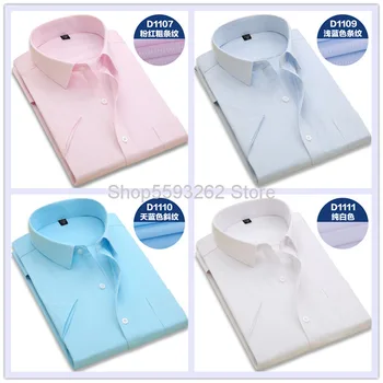 

15 Color Male Shi Tooling Short Sleeve Shirt Business Leisure Big Size Solid Color Stripes Shirt