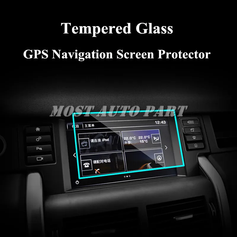 Защита экрана GPS-навигатора 8 0 дюйма для Land Rover Discovery Sport 2015-2016 автомобильные