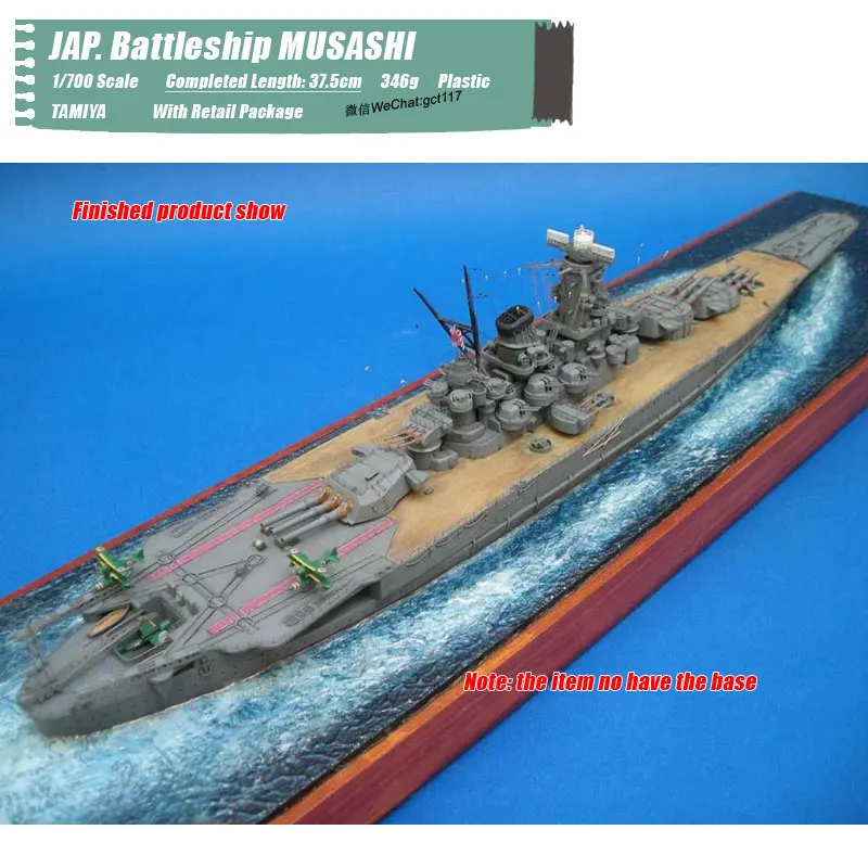 Battleship MUSASHI (21)