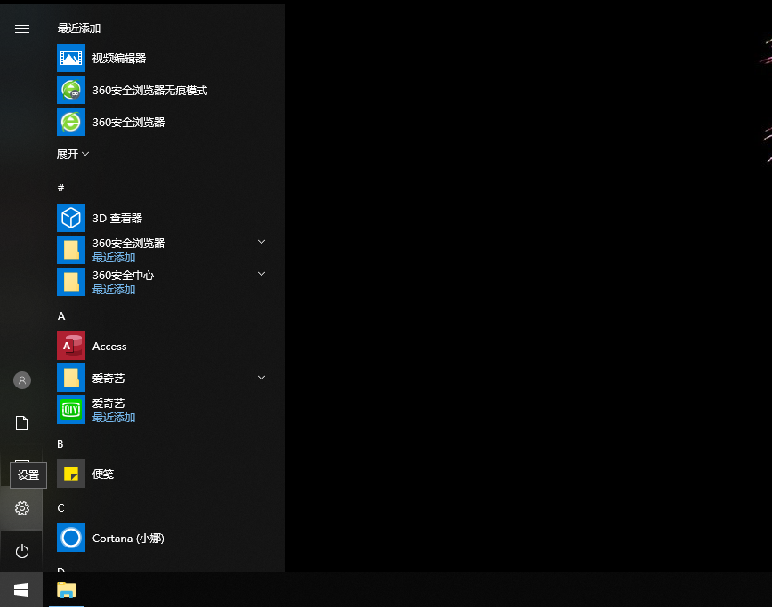 如何优化操作系统(图解) 如何优化操作系统(图解)