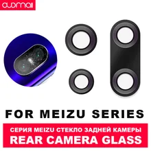 HD Задняя камера Стекло для mei zu 16Th 16 15P 15 камера Защитное стекло для Mei zu U20 E2 Камера Ремонт Аксессуары
