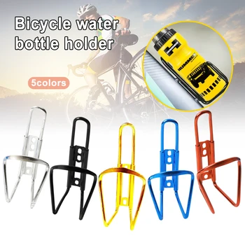 

Bicycle Water Bottle Holder Aluminum Alloy Mountain Bike Bottle Can Cage Bracket Cycling Drink Water Cup Rack Accessories