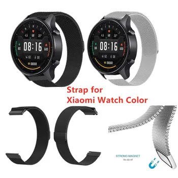 

For Xiaomi Watch Color Milan Magnetic Replacement Strap Woven Stainless Steel Mesh Magnetic Design Replace Strap 1 Pcs