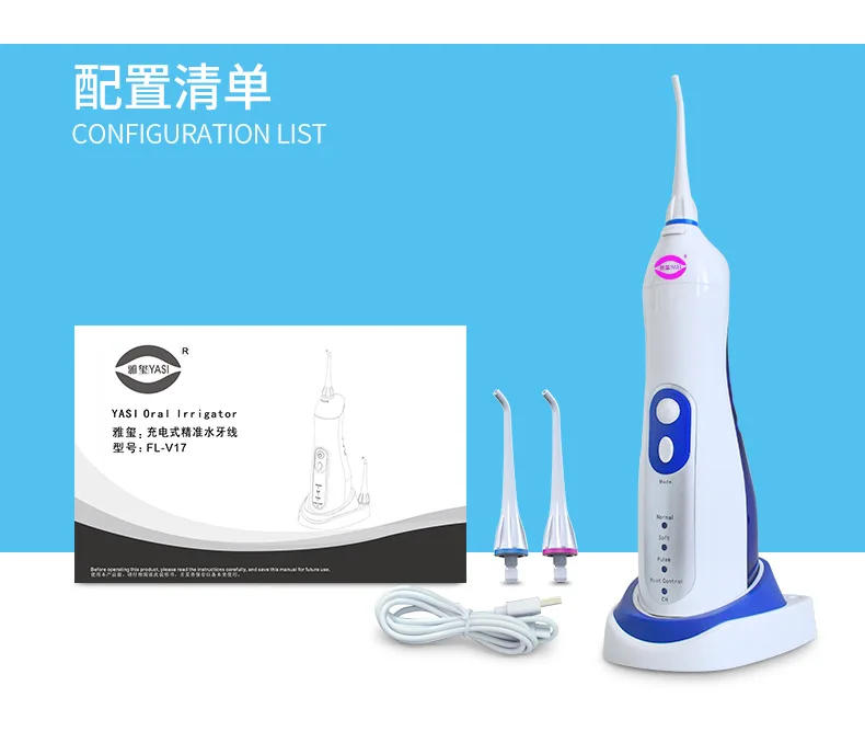 [Decade Factory] Ya Xi V17 Portable Electric Water Pick Water Toothpick Teeth Cleaner Household Dental Floss Customizable OEM