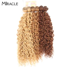 Чудо-синтетические Инструменты для завивки волос кудрявый вьющиеся волосы натуральный черный, 20, 22, 24 дюйма, 6 шт./упак. натуральный черный 1B# двойной Weft волосы для Для женщин