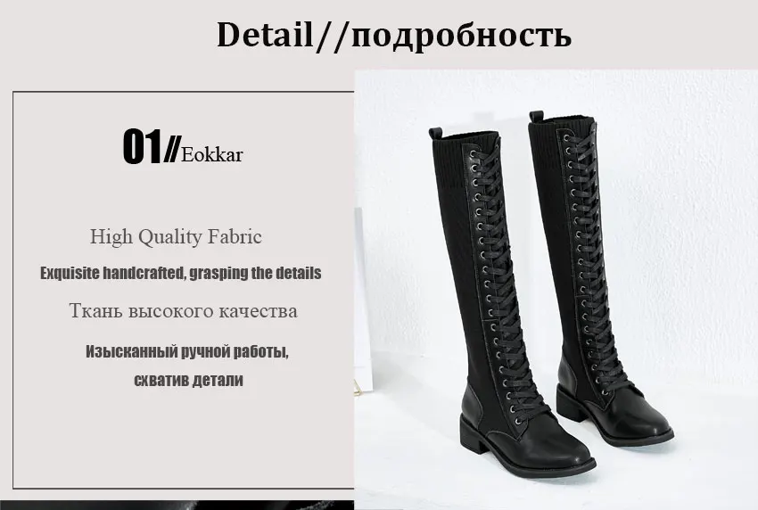 Eokkar г.; женские сапоги до колена; универсальные вязаные женские зимние сапоги Swxy; армейские ботинки на шнуровке с квадратным носком; размеры 34-43