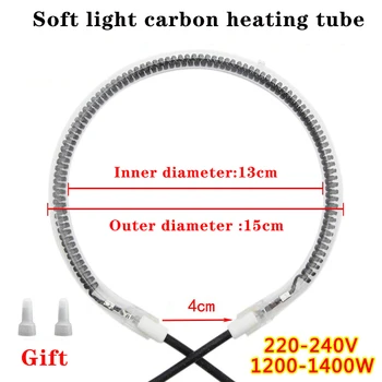 

220 Voltage Convection oven parts air fryer parts round glass heating tube 1500W 15cm