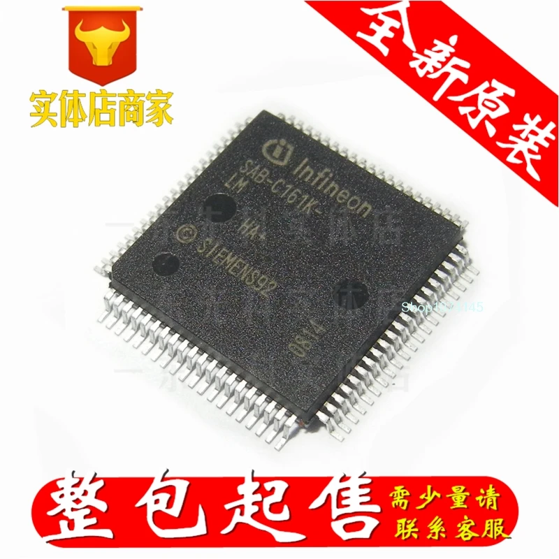 SAB-C161K-LM QFP/