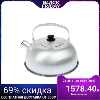 

Kettle, 5 L