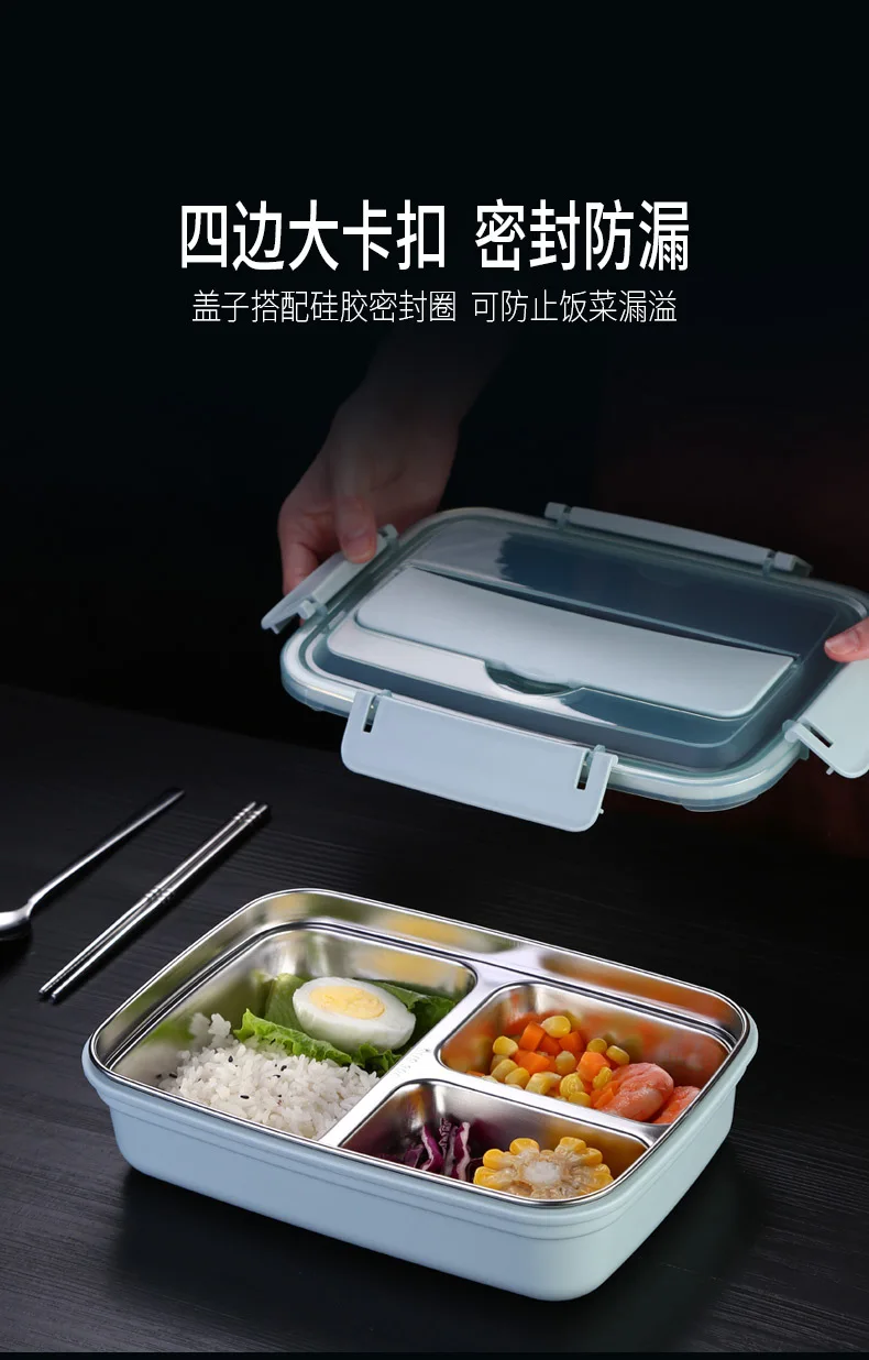 304不锈钢饭盒防烫密封学生保温饭盒便携分格午餐便当盒快餐盘_A5_6