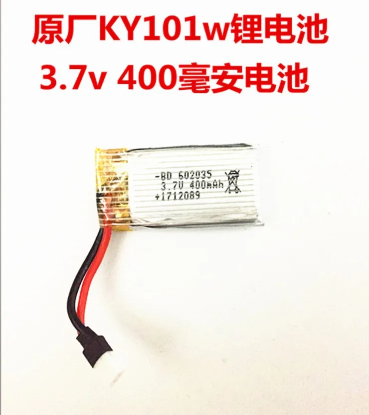 

Ky101w Unmanned Aerial Vehicle Original Factory 3.7 V400mah Miliamps Battery Remote Control Aircraft Unmanned Aerial Vehicle Col