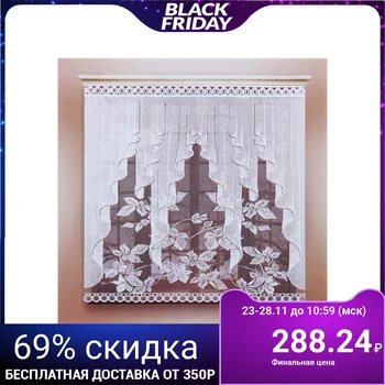 

Curtain 170x160 cm, white, polyethylene 100%, without curtain tape
