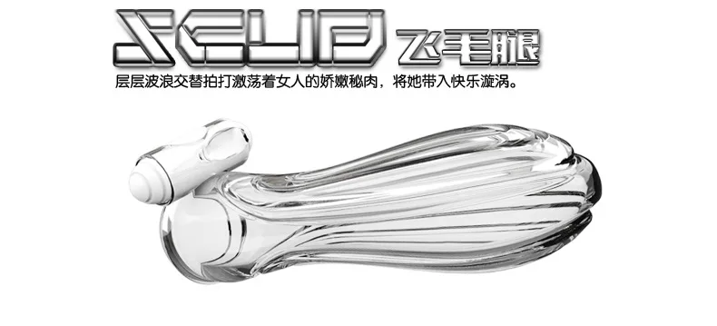 Please Scud Shock Crystal Sets Spike Thorn Set Male Long-lasting Lock Fine Sexy Aid