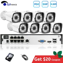 TySvance 8ch 5MP POE Комплект H.265 система видеонаблюдения до 16ch NVR наружная Водонепроницаемая ip-камера сигнализация видеонаблюдения Видео P2P