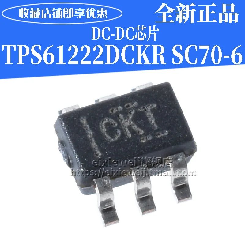 10 шт. DC-DC TPS61222DCKR SC70-6 CKT