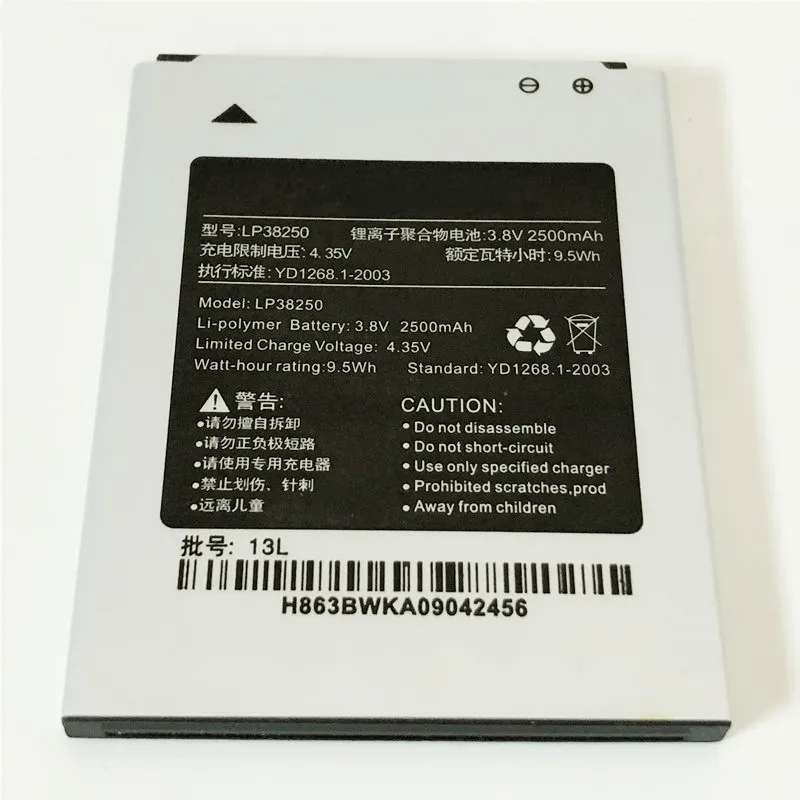 3 8 V 2500 мА/ч LP38250 для Hisense Серо 5 HS L691 Infinity U989 аккумулятор мА/ч. акумуляторная батарея