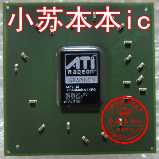 

80 test ATI graphics M72-M 216RMAKA14FG genuine original 45