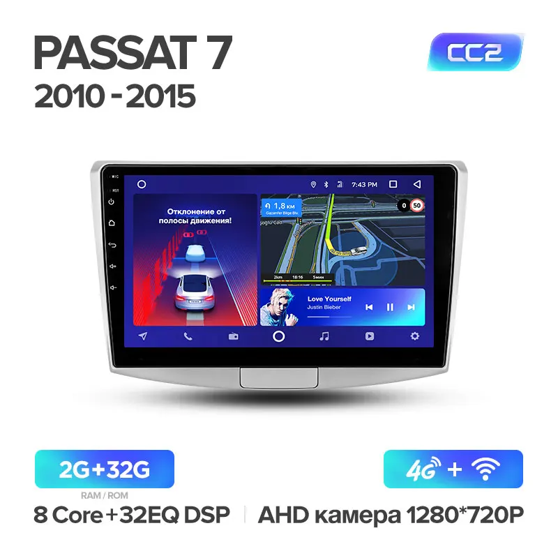 TEYES CC2 Штатная магнитола для Volkswagen passat 7 B7 2010 2012 2013 Android 8.1, до 8-ЯДЕР, до 4+ 64ГБ 32EQ+ DSP 2DIN автомагнитола 2 DIN DVD GPS мультимедиа автомобиля головное устройство - Цвет: Passat 7 CC2 32G