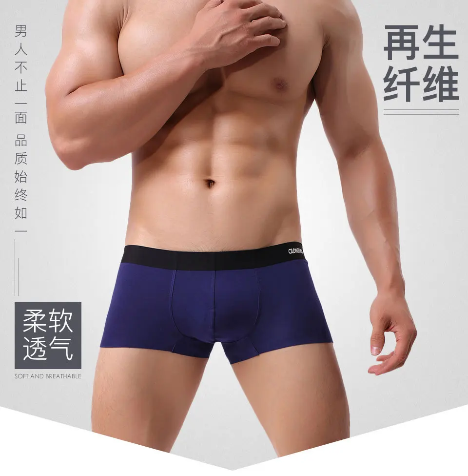 Traceless Modal Boxer Men's Traceless Solid Color Underwear Search Low Waist Comfortable Breathable One-piece Youth Men's Fashio