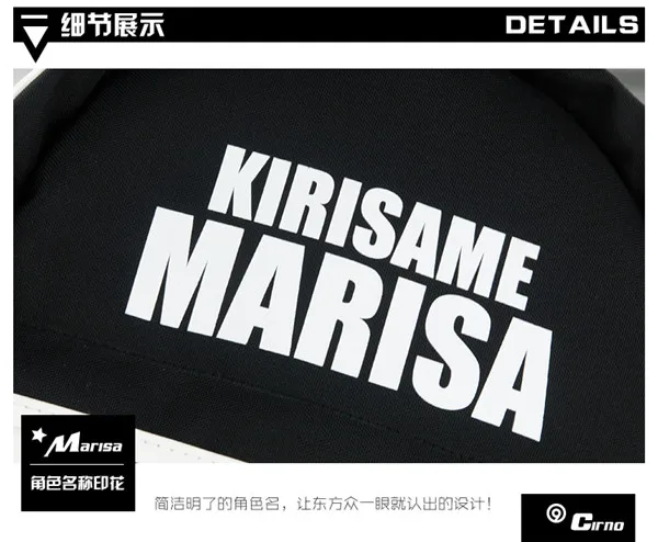 TouHou проект косплей реквизит Kirisame Marisa Cirno студенческий рюкзак