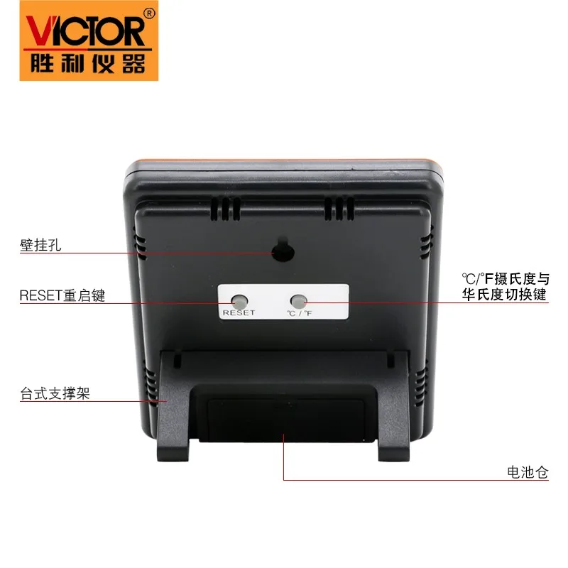 Shengli Instrument Household Temperature and Humidity Meter VC230 Digital Temperature Meter Electronic Temperature and Humidity