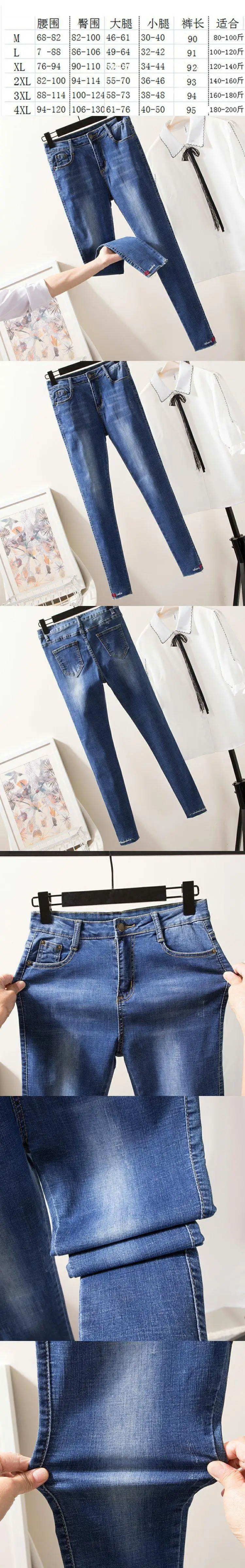 Large Size Dress Autumn New Style Jeans Fat Mm Lips Cowboy Trousers Fat Mm High-waisted Elasticity Skinny Pants