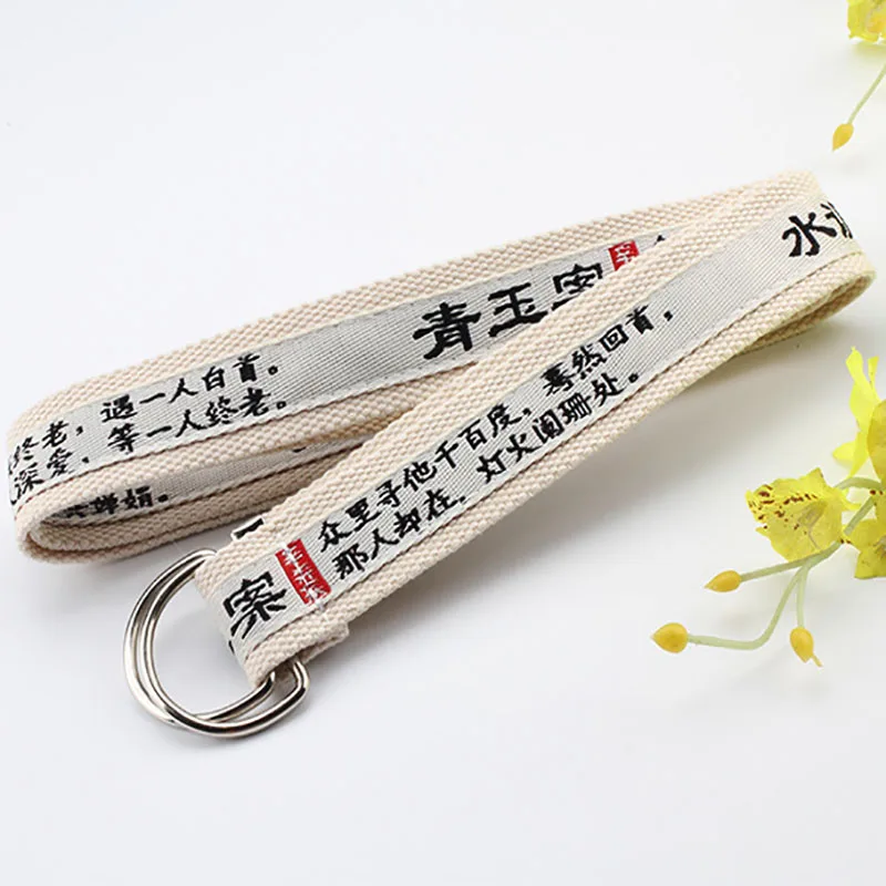 

Men Women Belts Casual Canvas Vintage Chinese Style Ancient Poems Letters for Ladies Female Black Harajuku Waistband 130cm