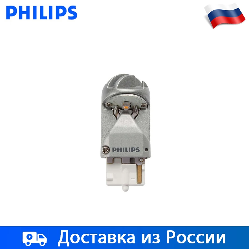 Philips 1шт W21W 2.1B 6000K 2,5 Вт красный сянная ламапа W3x16д светодиодная тормозня