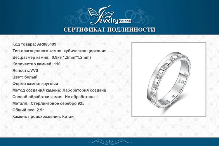 AR886599-XQ-RUS_08
